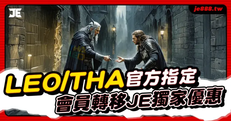 Leo Tha To Je Casino Featured