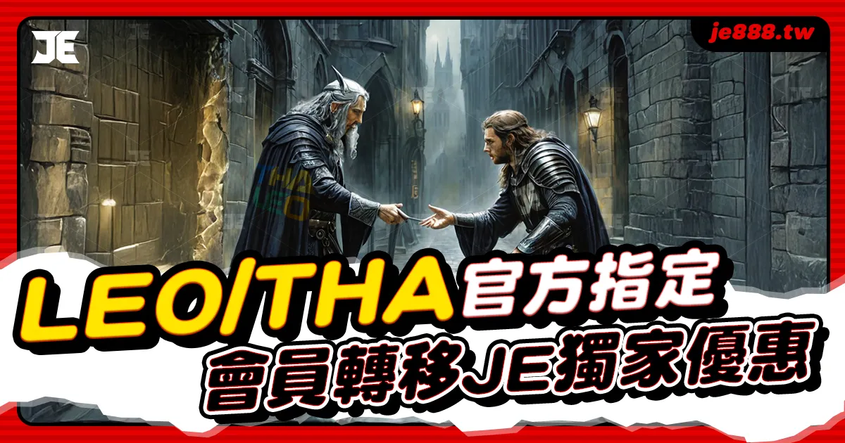 Leo Tha To Je Casino Featured